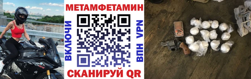 АМФЕТАМИН Розовый Клинцы