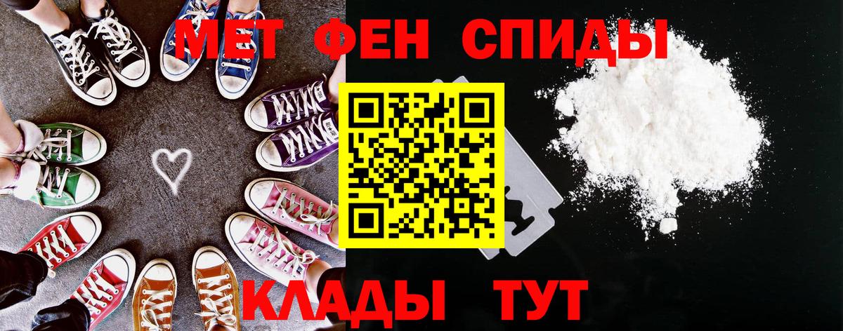 АМФ VHQ  Вход с VPN  АМФ  Клинцы 