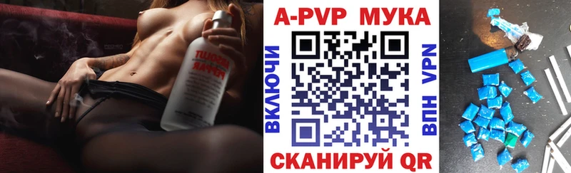 сколько стоит  darknet формула  A PVP Соль  Клинцы 