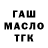 Метадон VHQ Anton Martynchuk