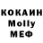 МЕТАДОН кристалл fichmen block
