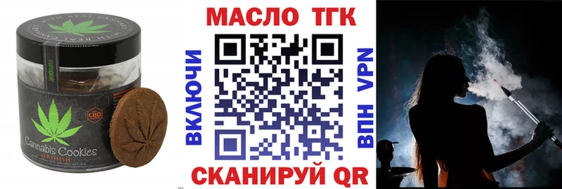 Еда ТГК конопля  Клинцы 