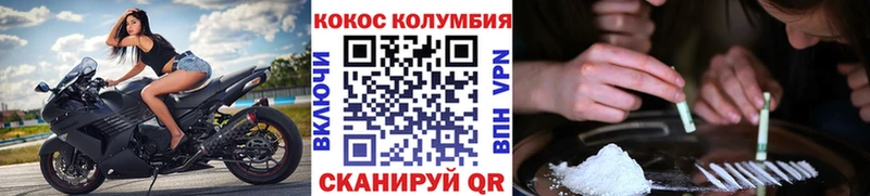 Cocaine Columbia  где продают наркотики  Клинцы 