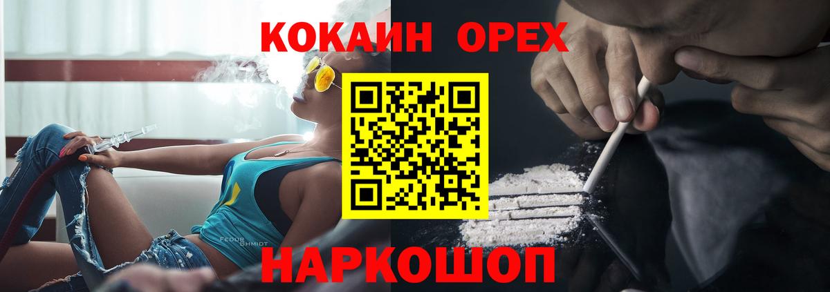 КОКАИН Боливия Клинцы