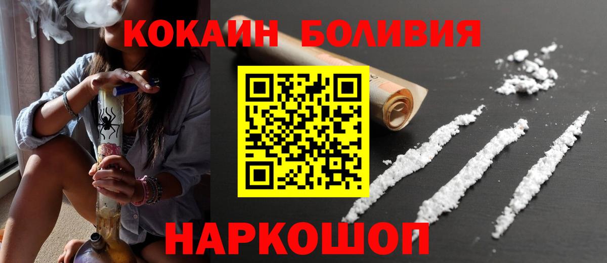 сколько стоит  Вход с VPN  КОКАИН 98%  Клинцы  Кокаин Колумбийский 