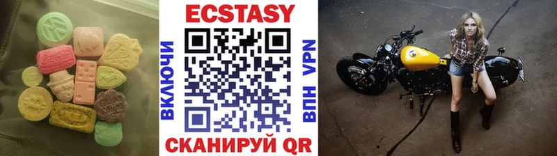 ЭКСТАЗИ 280 MDMA  kraken как зайти  Клинцы 