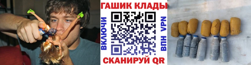 даркнет наркотические препараты  Клинцы  ГАШИШ индика сатива 