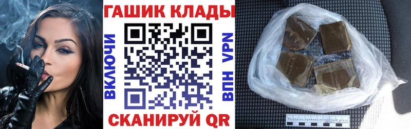 Гашиш ice o lator Клинцы