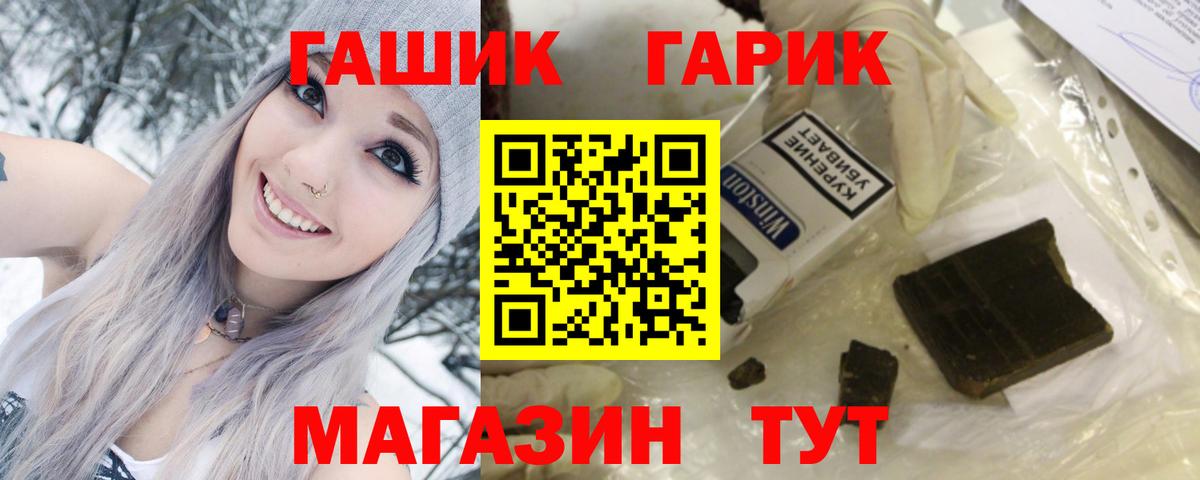 Cocaine  LSD-25  Гашиш  МАРИХУАНА  АМФ кристаллы  Меф МЯУ МЯУ кристаллы  ГАШ  Меф МЯУ МЯУ  Клинцы  Вход с VPN 