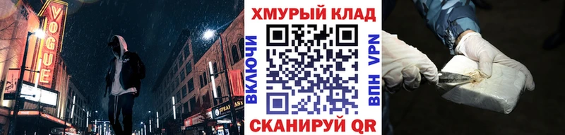 mega онион  закладки  Клинцы  сайты даркнета официальный сайт  ГЕРОИН герыч 