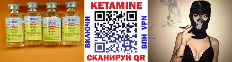 КЕТАМИН ketamine  цена   Клинцы 