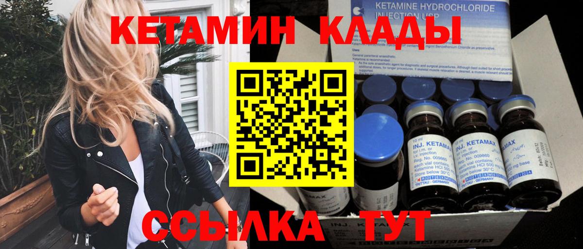 Псилоцибиновые грибы Клинцы