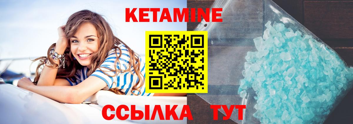 Клинцы  кракен зеркало  Вход с VPN  Кетамин VHQ 