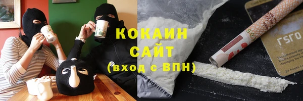 соль курить ск Семикаракорск