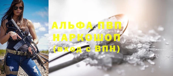 гашиш Абаза