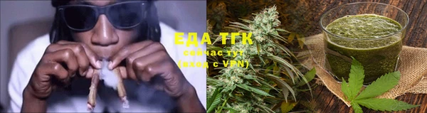 бошки Абдулино