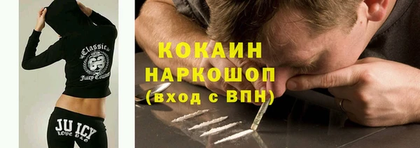 бошки Абдулино