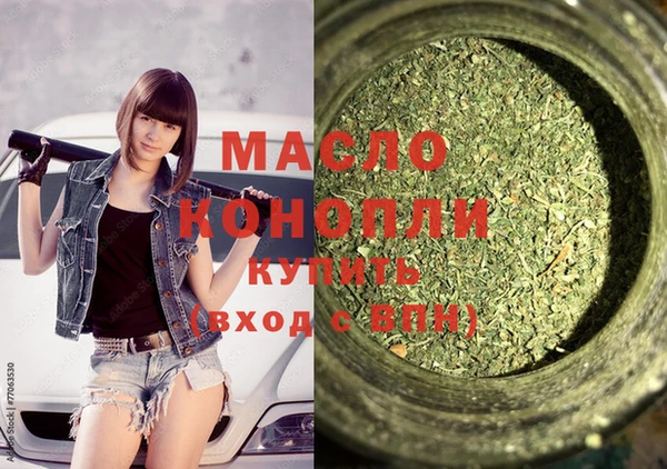 дистиллят марихуана Алексеевка