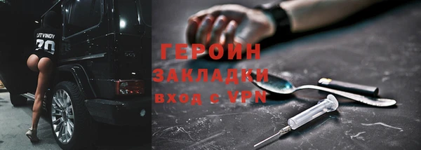 мет Абинск