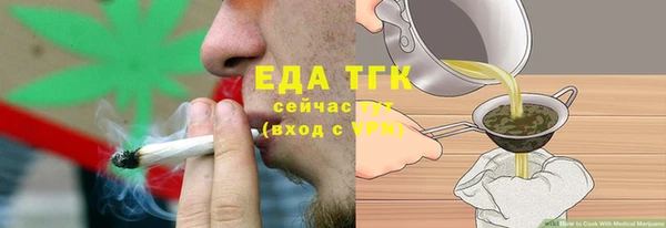 бошки Абдулино