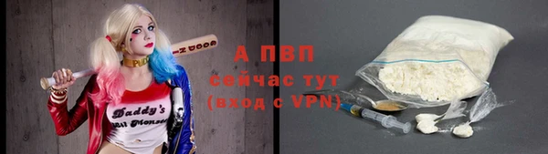 мет Абинск