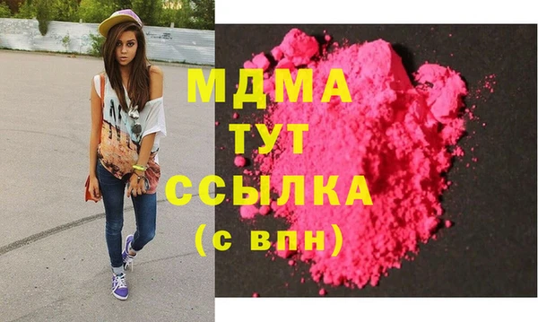мет Абинск