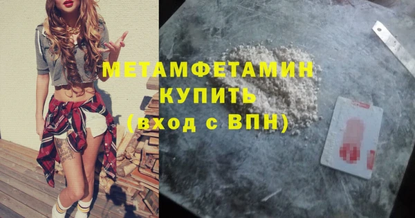 мет Абинск