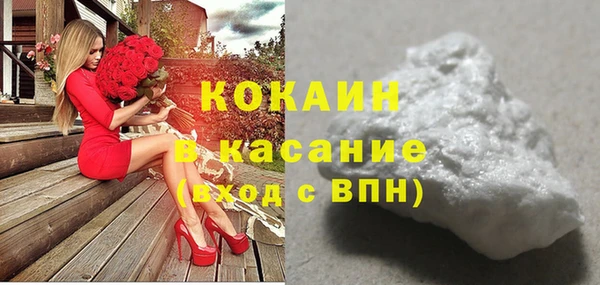 спиды Алексин
