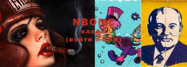 ГАЛЛЮЦИНОГЕННЫЕ ГРИБЫ Алзамай