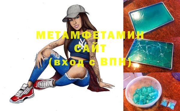 гашиш Абаза