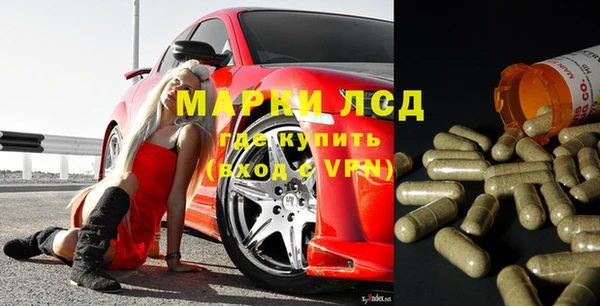 гашиш Абаза