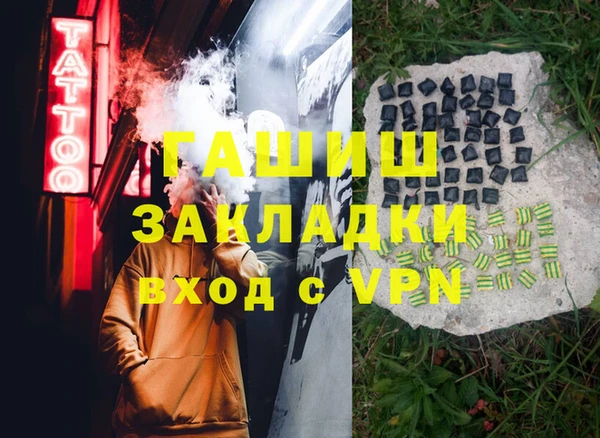 бошки Абдулино