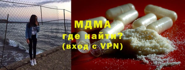 бошки Абдулино