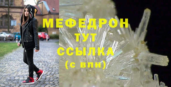 мет Абинск