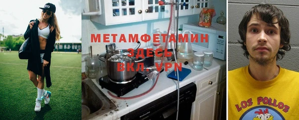 бошки Абдулино