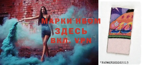 мет Абинск