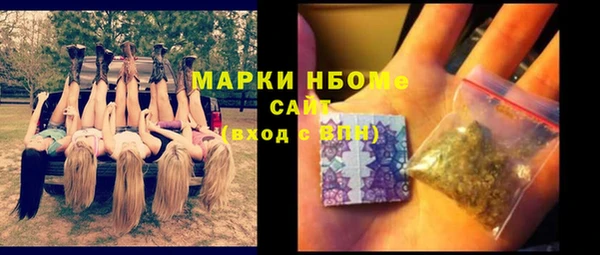 гашиш Абаза