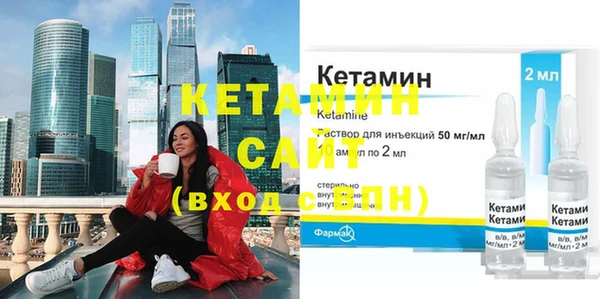 бошки Абдулино