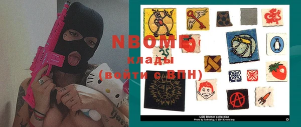 спиды Алексин