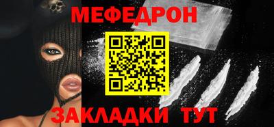мяу мяу мука Кулебаки