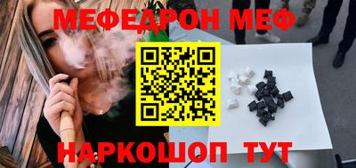 кокаин перу Кунгур