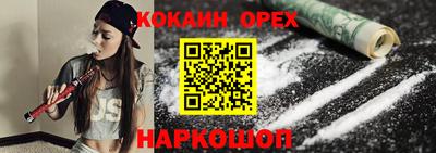 мяу мяу мука Кулебаки