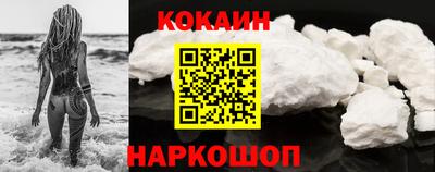 кокаин перу Кунгур