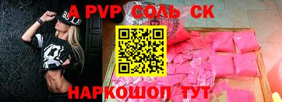 кокаин перу Кунгур