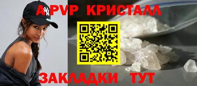 ALPHA PVP Кумертау