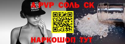 крисы Ливны