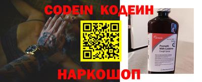 мяу мяу мука Кулебаки