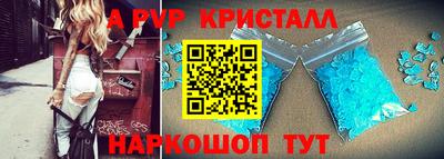 ALPHA PVP Кумертау