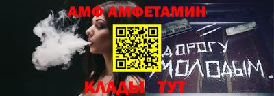 ALPHA PVP Кумертау