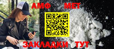 мяу мяу мука Кулебаки